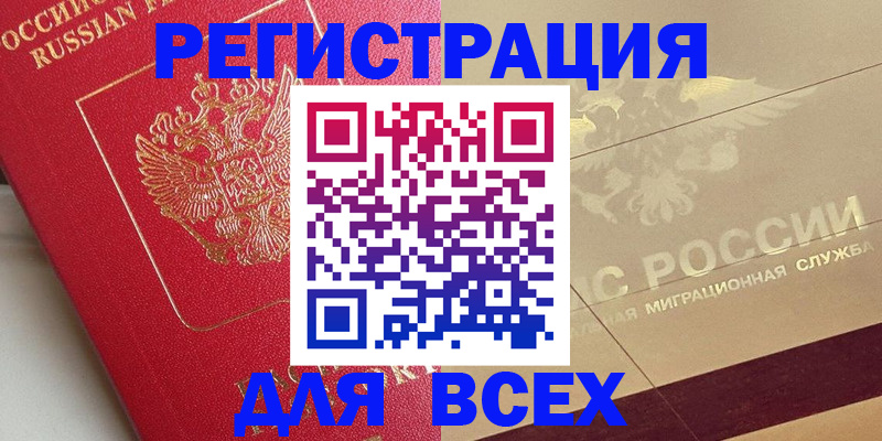 найти адрес прописки в Тереке